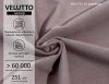 Мягкая кровать Nepos 160х80 с бортиком и ящиком. Велюр Velutto 22 (кофейный)