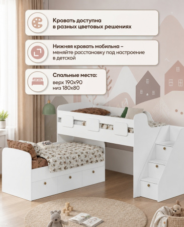 Кровать Городок-2 (корпус дуб сонома+фасады белые) + лестница-комод от Династия Kids