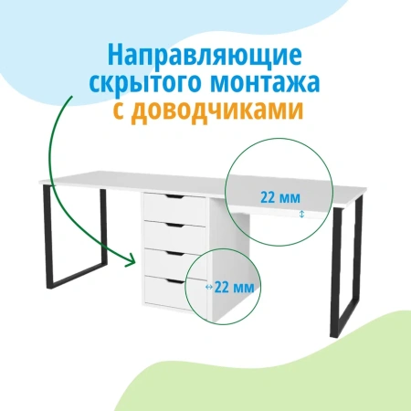 Стол Дуэт 1800 мм (белый + опоры белые). Столешница 22 мм от Династия Kids
