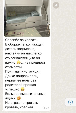 Двухъярусная кровать Альфа 190х80  от Династия Kids