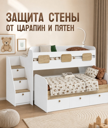 Кровать Городок-2 (корпус дуб сонома+фасады белые) + лестница-комод от Династия Kids