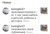 Кровать-чердак 190х80 коллекции Фрегат от Династия Kids