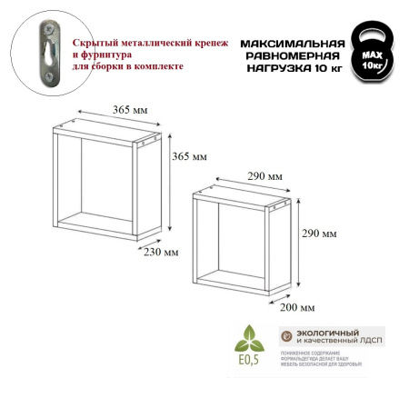 Комплект интерьерных полок Кубики (дуб золотистый)