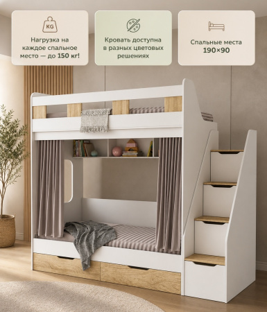 Двухъярусная кровать Твинс 190х90 (дуб сонома + белый) от Династия Kids