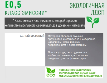 Кровать Малютка 140х80 (цвет белый)  от Династия Kids