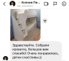Двухъярусная кровать Альфа 190х80  от Династия Kids