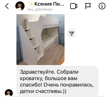 Двухъярусная кровать Альфа 190х80  от Династия Kids