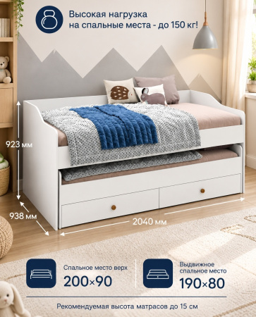 Кровать выдвижная 2-х ярусная Портал 200х90 (гаскон пайн) от Династия Kids