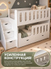 Кровать Близняшки 180х80 (гаскон пайн) + лестница-комод от Династия Kids