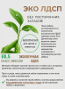 Стол 1200 мм коллеции Альви (с доводчиками) от Династия Kids