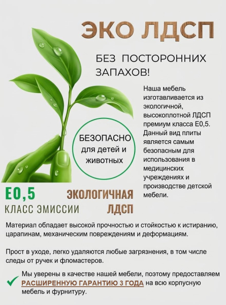 Стол письменный КСТ-12 (цвет белый) от Династия Kids