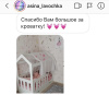 Кровать Домик Теремок 160х80 с ящиком  от Династия Kids
