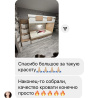 Кровать коллекции Мозаика 190х90 от Династия Kids