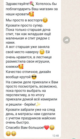 Кровать коллекции Мозаика 190х90 от Династия Kids