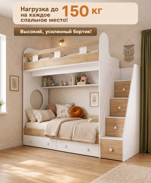 Двухъярусная кровать Юниор-1 (цвет белый) 190х80