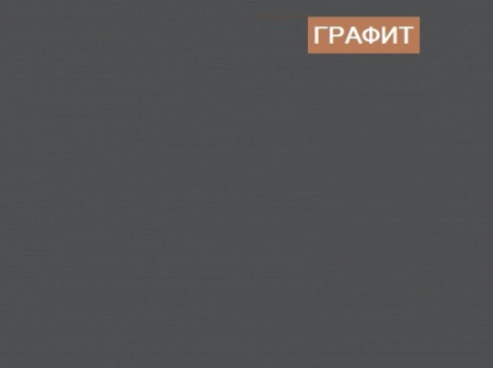 Комод коллекции Брайт Графит (с доводчиками) от Династия Kids