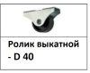 Кровать Модерн 160х200 (правая/левая)