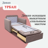 Диван раскладной для детской "Урбан" (велюр Краш 39) серый 