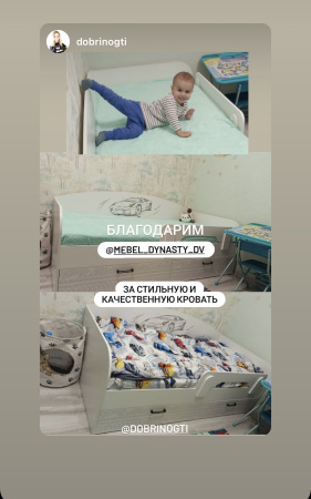 Кровать коллекции Престиж 190х90 (с доводчиками) от Династия Kids