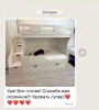 Двухъярусная кровать Альфа МИНИ 160х80  от Династия Kids