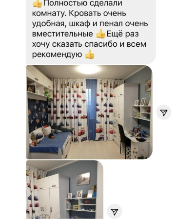 Кровать коллекции Престиж 190х90 (с доводчиками) от Династия Kids
